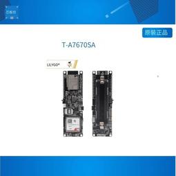 4g cat1 a7670c模塊核心板  pcie接口通信模組全網通高速上網 歷史價格詳細信息