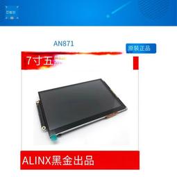 電容屏7寸/8寸/10.1/13.3/15.6/17/19/21.5/32/55寸電容觸控螢幕幕 歷史價格詳細信息