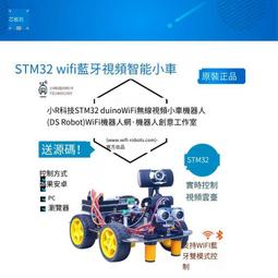 STM32 4WD 60MM麥克納姆輪全向移動小車 機器人底盤 二次開發 附源碼 雙環PID控制 歷史價格詳細信息