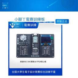 (板信當舖流當品) 少有 OMEGA 18K金 星座 男錶 9成5新 直購價50000元PR067 歷史價格詳細信息