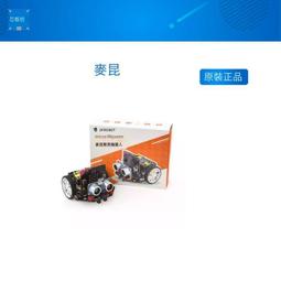 MICROBIT可編程手表套件 主板編程手表擴展板 MAKECODE圖形化編程 歷史價格詳細信息