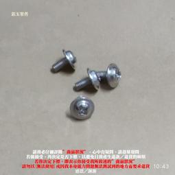 【全新 十字螺絲刀 螺絲起子】超硬 1.5mm 螺絲起子 百業專業維修必備 眼鏡也可用 Apple 蘋果 iPhone 4 4S 5 5S 5C 內部 拆機工具 歷史價格詳細信息