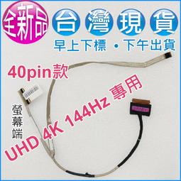【現貨】晶螢幕 HP 惠普 820 G4 12.5吋 FHD N125HCE-GN1 C1 筆電螢幕 晶面板 歷史價格詳細信息