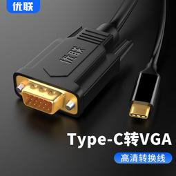 新一代TYPE-C轉mini DP 8K60HZ附PD孔100W同時充電傳輸 歷史價格詳細信息