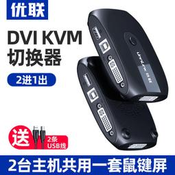 4K高清DVI分配器1進4出 一分二數字DVI-D分支分頻器一進四出~上新熱賣 歷史價格詳細信息