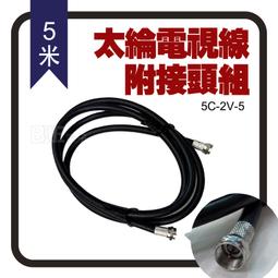 高雄[百威電子]含稅附發票 太星電工 一把照 LED 感應燈 4W AC插頭式 白光 WDG204W 全天型/夜間型 歷史價格詳細信息