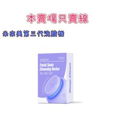 五合一洗臉機 歷史價格詳細信息