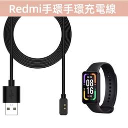 【娜恩小舖】7.62mm 2.84mm 4mm 通用 智能手錶充電器線 磁性 充電電纜 2 pin 4 pin USB 歷史價格詳細信息