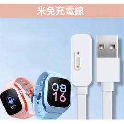 米兔兒童手錶4C 5C 果凍保護套 螢幕保護套 米兔4C 米兔5C 小米兒童手錶螢幕保護套 歷史價格詳細信息