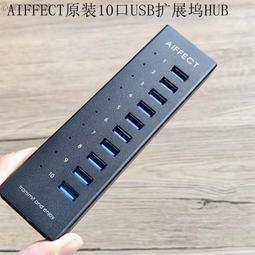 【好康】usb擴充器轉接頭一拖七多n接口hub筆電外接u盤印表機加長線轉 歷史價格詳細信息