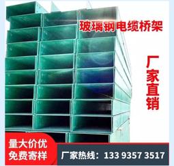 玻璃鋼聚酯纖維絕緣人字梯電工作業絕緣硬梯雙側工程梯合頁梯叉梯 歷史價格詳細信息