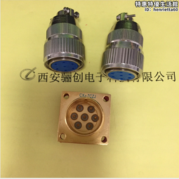 圓形連接器Y27-2255ZJB2H 航空插頭插座接插件拍前諮詢 歷史價格詳細信息