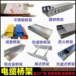 塑鋼電纜分支箱 SMC玻璃鋼綜合配電櫃壁掛式控制箱800*1000*350 歷史價格詳細信息