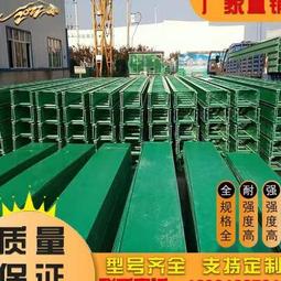 【好康】玻璃纖維橋架200*100通信光纜電箱配線槽防火電纜管箱定做 歷史價格詳細信息