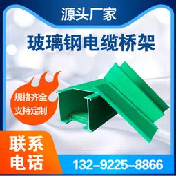 玻璃鋼聚酯纖維絕緣人字梯電工作業絕緣硬梯雙側工程梯合頁梯叉梯 歷史價格詳細信息