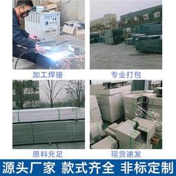 【好康】防火噴塑橋架鍍鋅金屬鋼製弱電線槽熱浸鋅不鏽鋼鋁合金200*100*50 價格比較,價格查詢,歷史價格詳細信息