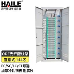 odf光纖配線架 室內光纖配線櫃19英寸標準機櫃光纖交接箱 歷史價格詳細信息