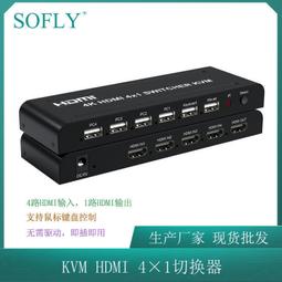 4路切換盒帶貼片按鍵控制小車360全景4分割顯示控制盒 歷史價格詳細信息