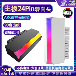 24pin轉10pin Dell 聯想 Acer電源Power線 Lenovo電源線24針轉10針 Dell24針轉10 歷史價格詳細信息