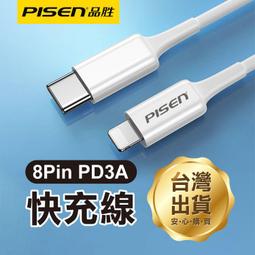 PISEL 充電款內置鋰電池遙控可調速電動轉盤(52cm/100kg) 歷史價格詳細信息