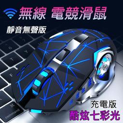 滑鼠 滑鼠 電競滑鼠 Jionee吉奧尼Ai人工鼠標語音打字PPT格翻譯神器可 歷史價格詳細信息