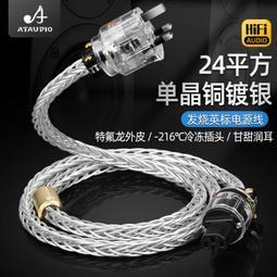 發燒級單晶銅銀混編平衡線卡農公對母電容麥話筒線功放XLR音頻線 歷史價格詳細信息