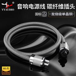 國標音響線 rvh入牆壁喇叭線透明雙並50-100米 歷史價格詳細信息