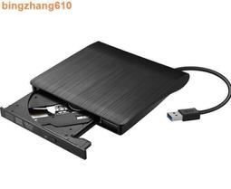 【免運】光碟機 燒錄機 外接式光碟機 usb3.0外置光驅dvd刻錄機筆記本臺式機電腦外接usb移動光驅 歷史價格詳細信息