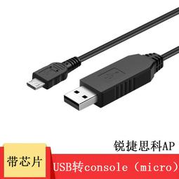 銳捷黑豹電競路由器星耀x30e pro無線wifi6千兆家用高速穿牆王ax3000雙頻 雙wan寬帶聚合mesh組網 歷史價格詳細信息