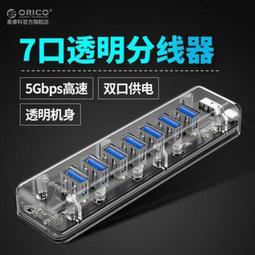 四方雲集：臺．港．中．新的繪本漫畫文圖學 衣若芬 國立中央大學 文圖學 視角研究繪本和漫畫 臺灣 香港 五南文化廣場 歷史價格詳細信息