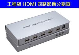 現貨 hdmi切換器 hdmi分配器 hdmi音頻分離器 hdmi轉換器 分屏器 顯示切換器 雙向切換器 hdmi音頻 歷史價格詳細信息