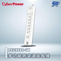 昌運監視器 CyberPower CP1000AVRLCD 1KVA 在線互動式UPS不斷電系統 歷史價格詳細信息