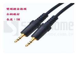 ~Safehome~ 全新 USB 連接線/延長短線 20cm A公對A母！CU0201 歷史價格詳細信息