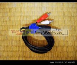 音源線 3.5mm AV端子線 (紅 紅 白 藍 綠黃) 電視AV音源轉換線 AV線 影音傳輸線 音頻 J 歷史價格詳細信息