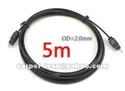 光纖音源線【0.5M】數位光纖線 音源線 音頻線 音響線 尼龍編織 鍍金高保真 高解析度低損耗 歷史價格詳細信息