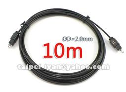 光纖音源線【0.5M】數位光纖線 音源線 音頻線 音響線 尼龍編織 鍍金高保真 高解析度低損耗 歷史價格詳細信息