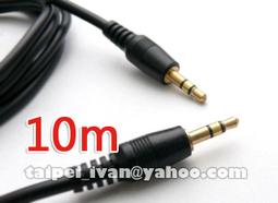 全新 3.5mm 24k鍍金無氧銅 公對母 3米 音源線 音源延長線 耳機延長線 立體聲 喇叭線 3公尺 3M 歷史價格詳細信息