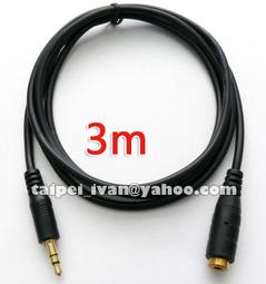 喇叭線3.5對3.5公對公音訊線1.5米3米5米音訊線高品質鍍金 音響連接線音響線喇叭線聲音傳輸線 歷史價格詳細信息