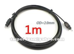 光纖音源線【1M】數位光纖線 音源線 音頻線 音響線 尼龍編織 鍍金高保真 高解析度低損耗 歷史價格詳細信息