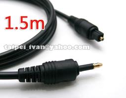 光纖音源線【0.5M】數位光纖線 音源線 音頻線 音響線 尼龍編織 鍍金高保真 高解析度低損耗 歷史價格詳細信息