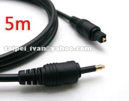 光纖音源線【0.5M】數位光纖線 音源線 音頻線 音響線 尼龍編織 鍍金高保真 高解析度低損耗 歷史價格詳細信息