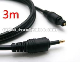 光纖音源線【0.5M】數位光纖線 音源線 音頻線 音響線 尼龍編織 鍍金高保真 高解析度低損耗 歷史價格詳細信息