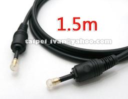 光纖音源線【0.5M】數位光纖線 音源線 音頻線 音響線 尼龍編織 鍍金高保真 高解析度低損耗 歷史價格詳細信息