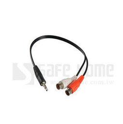 【Safehome】3.5mm MP4/MP5 耳機孔輸出的設備專用影音輸出線3.5轉AV 1.5M！CA1505 歷史價格詳細信息