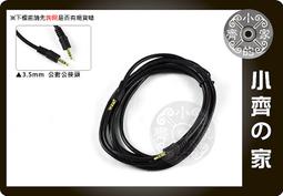 小齊的家 全新 5M 5米 5公尺 全銅 遮蔽 加粗加密磁環 抗干擾 1公1母 USB標準2.0 延長線 遠離輻射 歷史價格詳細信息