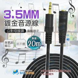 [含發票] 3米  鍍金D端子線轉色差 D端子(14PIN)轉色差線 歷史價格詳細信息