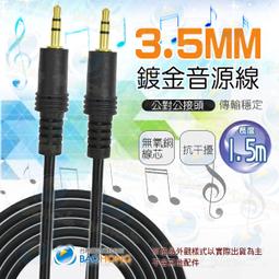 [含發票]5C2V防塵套 防水套 保護套 有線電視接頭 數位天線 電視機 機上盒 選台器 歷史價格詳細信息