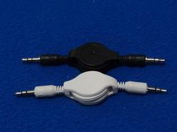 3.5mm 伸縮音源線 鍍金 公對公 連接線 AUX 渦卷線 AUX IN 對錄線 車載 mp3 音源線 歷史價格詳細信息