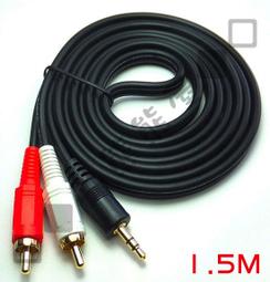 【小熊熊屋】3.5mm公對母/公轉母OFC端子鍍金接頭延長線/音源線/耳機延長線/音響延長線/喇叭延長線 20公尺/20米/20M 歷史價格詳細信息