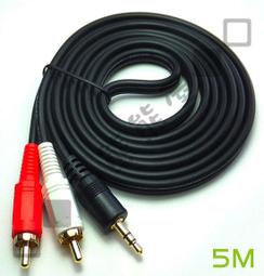 【小熊熊屋】3.5mm公對母/公轉母OFC端子鍍金接頭延長線/音源線/耳機延長線/音響延長線/喇叭延長線 20公尺/20米/20M 歷史價格詳細信息